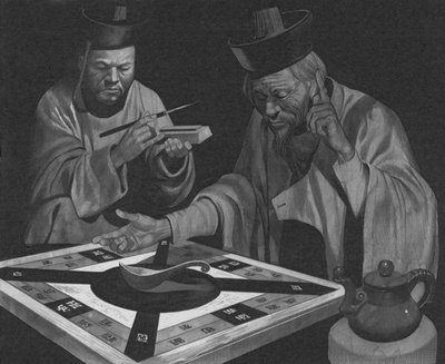 Boussole chinoise - English School
